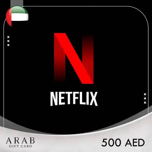 شحن بطاقات نتفليكس 500 درهم اماراتي "المتجر الاماراتي"