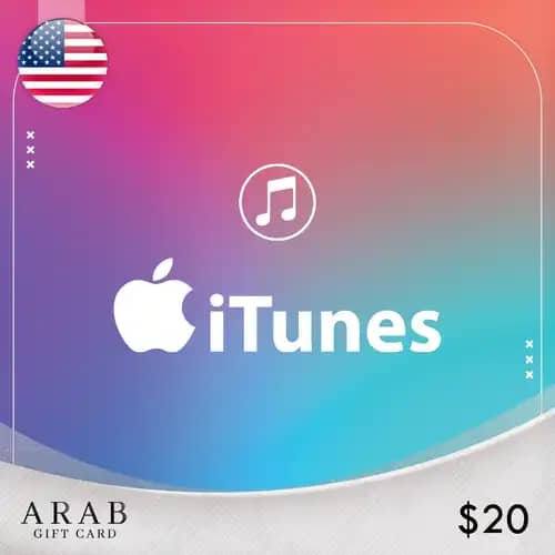 شحن بطاقة ايتونز امريكي 20 دولار - (المتجر الأمريكي) شحن بطاقة ايتونز امريكي 20 دولار - (المتجر الأمريكي)