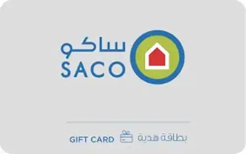 بطاقة هدايا ساكو 100 ريال سعودي بطاقة هدايا ساكو 100 ريال سعودي
