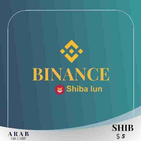 بطاقة هدايا بينانس (SHIB) بقيمة 5 دولار
