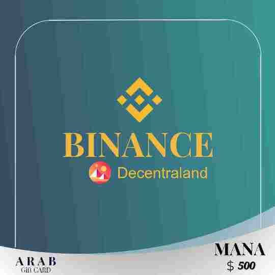 بطاقة هدايا بينانس (MANA) بقيمة 500 دولار