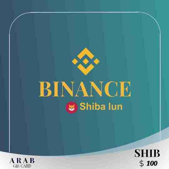 بطاقة هدايا بينانس (SHIB) بقيمة 100 دولار