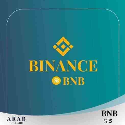 بطاقة هدايا بينانس (BNB) بقيمة 5 دولار