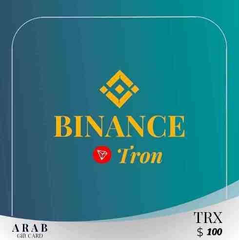 بطاقة هدايا بينانس (TRX) بقيمة 100 دولار