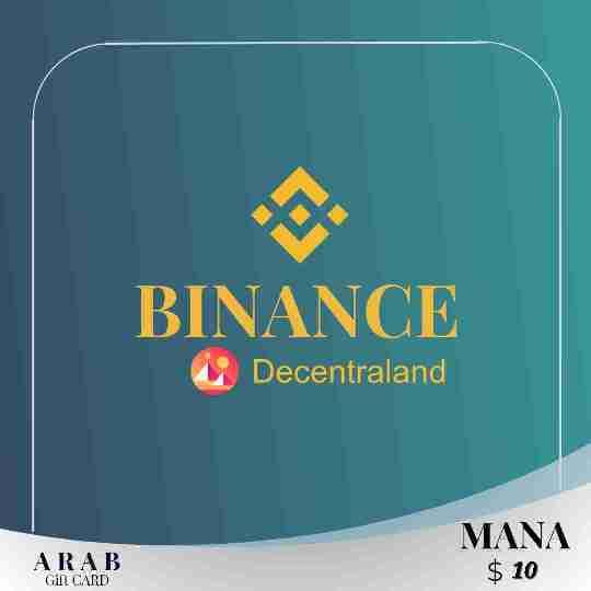 بطاقة هدايا بينانس (MANA) بقيمة 10 دولار